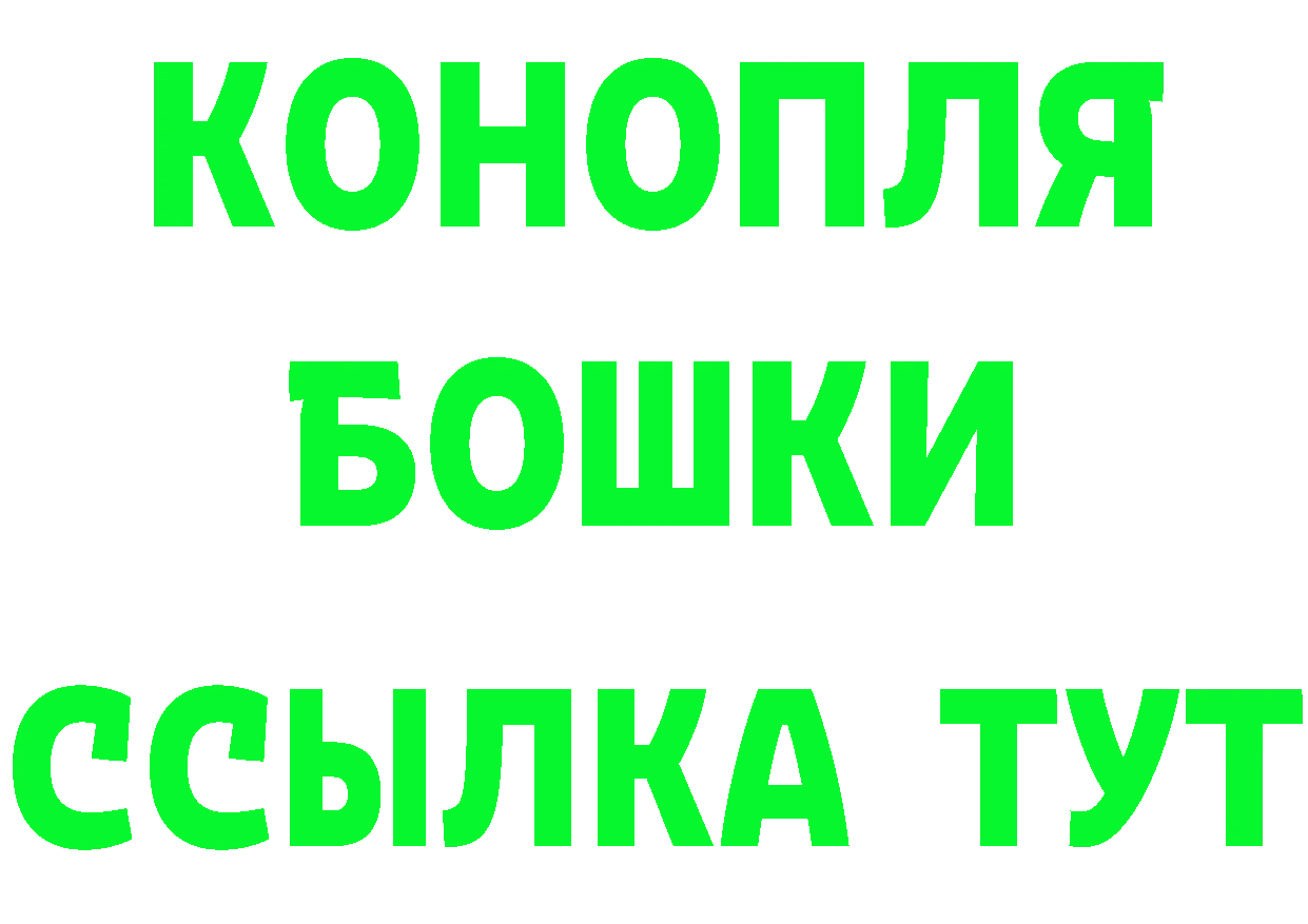 Альфа ПВП кристаллы сайт это ОМГ ОМГ Канаш