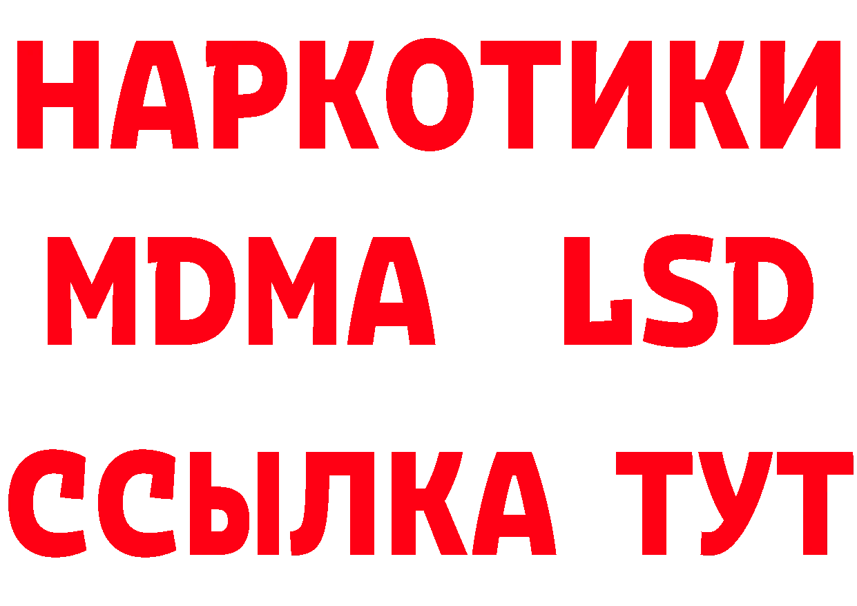 АМФ 97% как войти даркнет MEGA Канаш