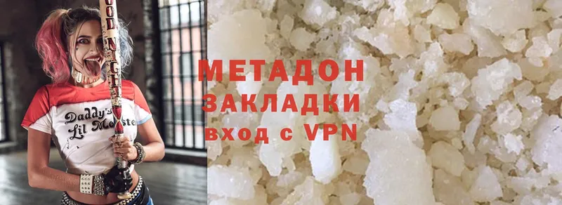 закладки  Канаш  МЕТАДОН methadone 